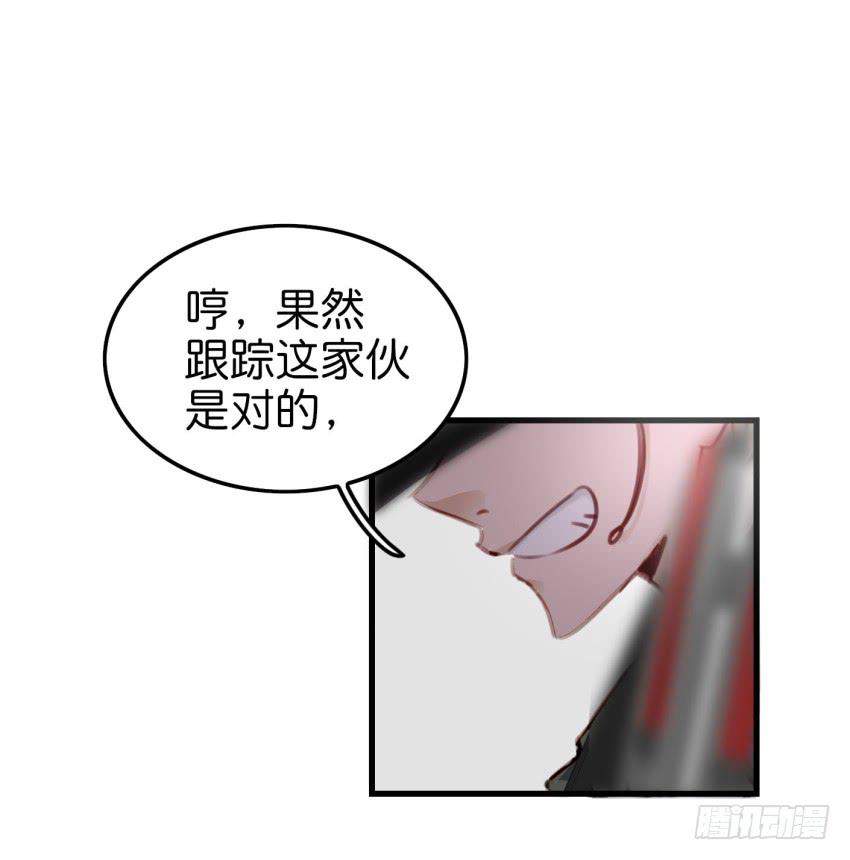 他与她的秘密韩漫全集-第十话 裸奔是开房的前奏 上无删减无遮挡章节图片 
