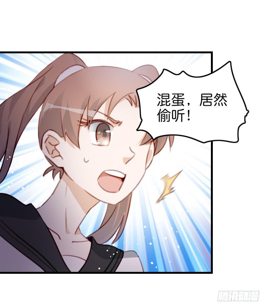 他与她的秘密韩漫全集-第十话 裸奔是开房的前奏 上无删减无遮挡章节图片 