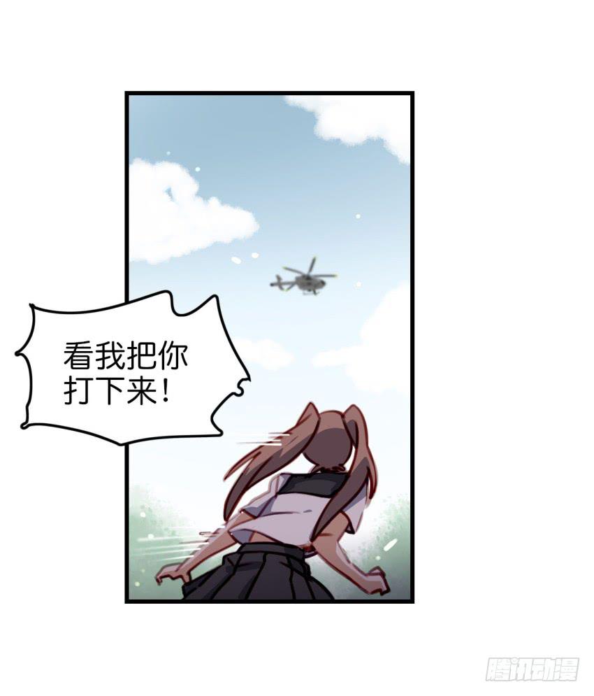 他与她的秘密韩漫全集-第十话 裸奔是开房的前奏 上无删减无遮挡章节图片 