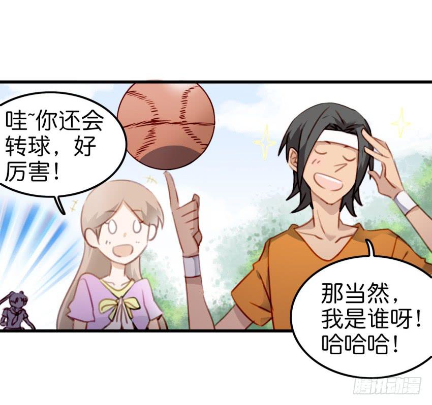 他与她的秘密韩漫全集-第十话 裸奔是开房的前奏 上无删减无遮挡章节图片 