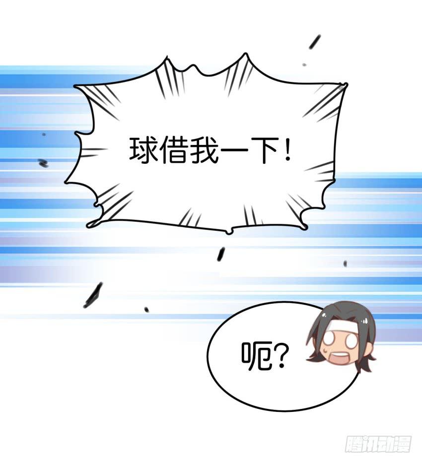 他与她的秘密韩漫全集-第十话 裸奔是开房的前奏 上无删减无遮挡章节图片 