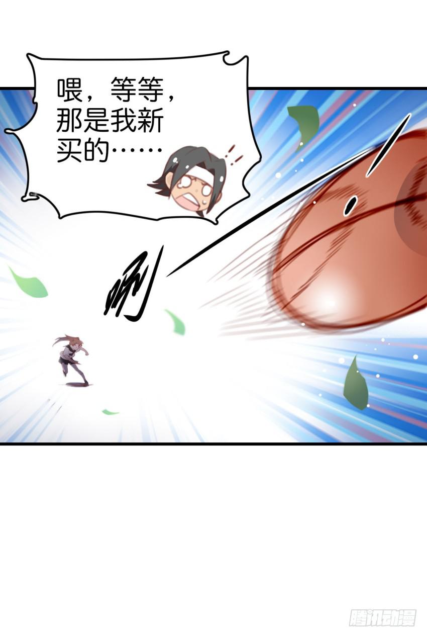 他与她的秘密韩漫全集-第十话 裸奔是开房的前奏 上无删减无遮挡章节图片 