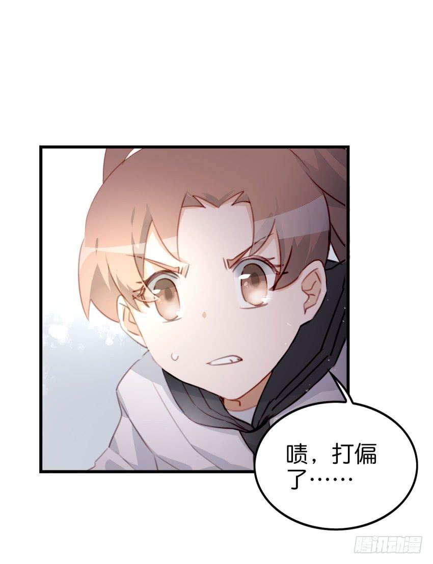 他与她的秘密韩漫全集-第十话 裸奔是开房的前奏 上无删减无遮挡章节图片 