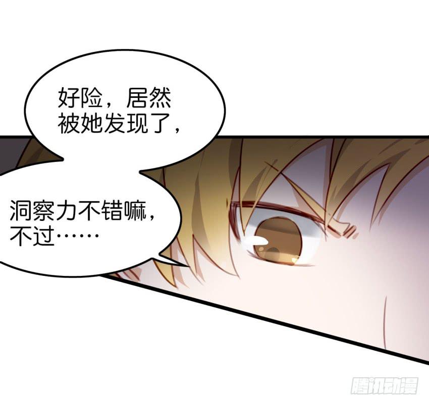 他与她的秘密韩漫全集-第十话 裸奔是开房的前奏 上无删减无遮挡章节图片 