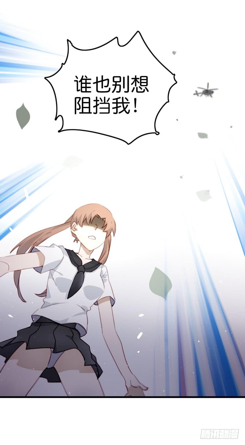 他与她的秘密韩漫全集-第十话 裸奔是开房的前奏 上无删减无遮挡章节图片 