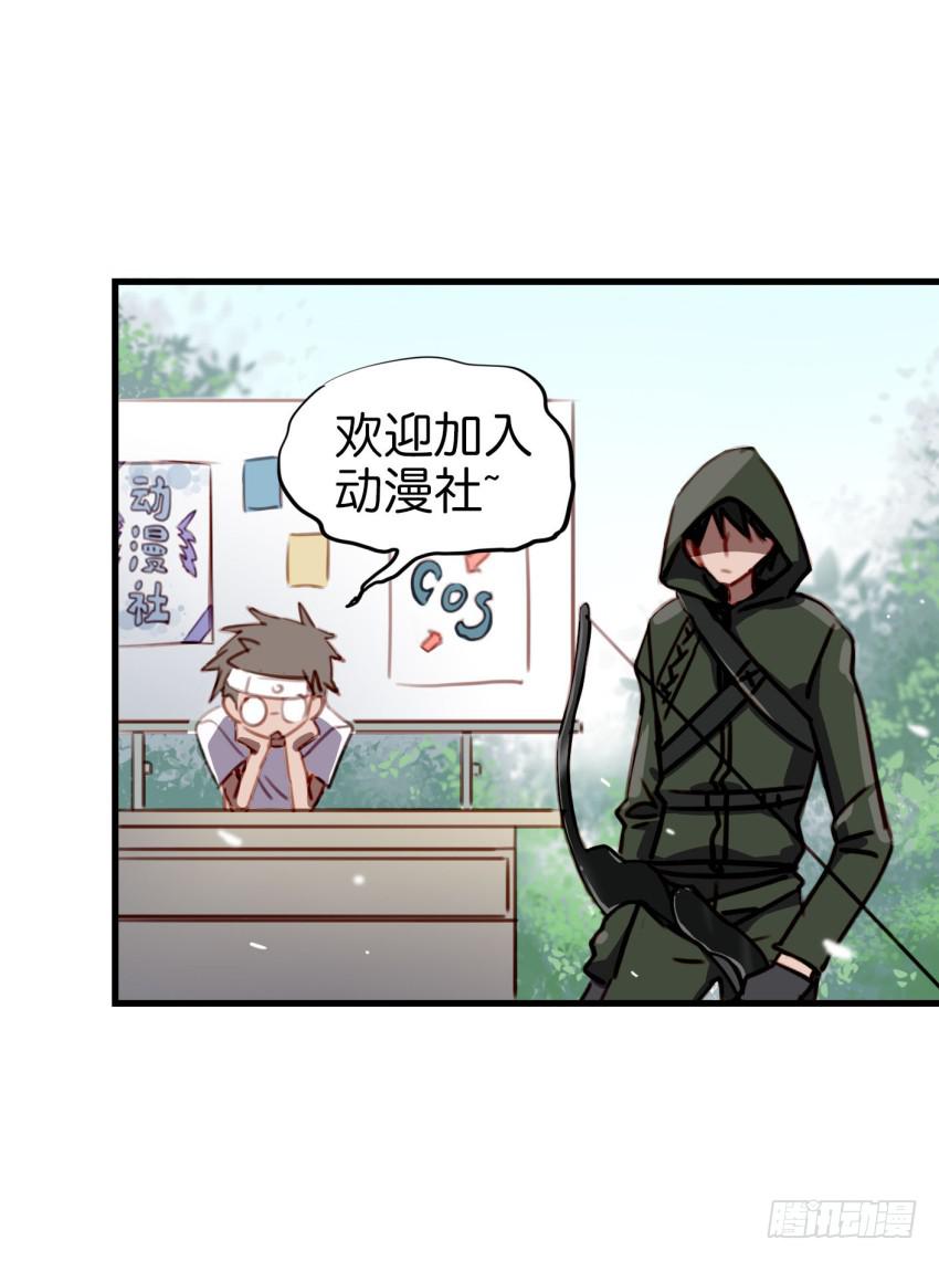 他与她的秘密韩漫全集-第十话 裸奔是开房的前奏 上无删减无遮挡章节图片 
