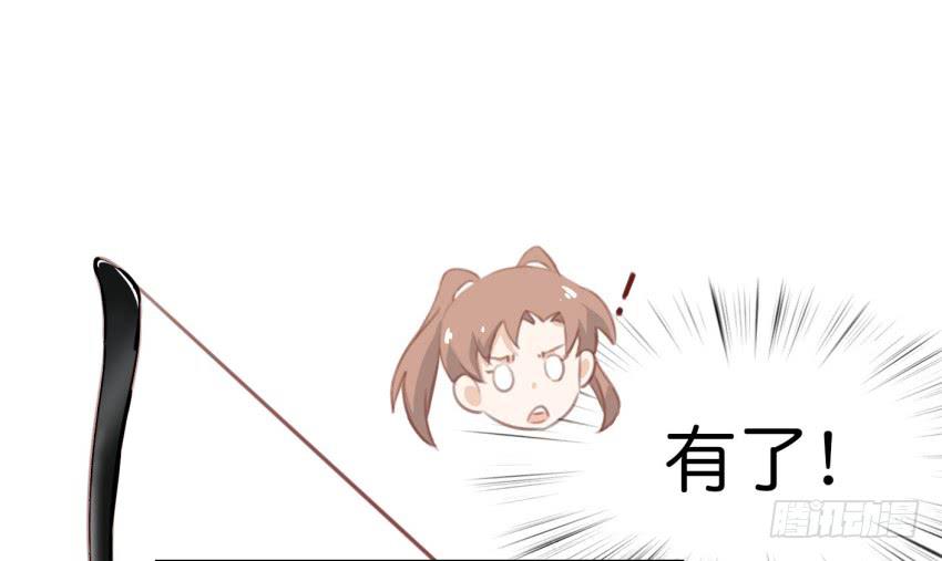 他与她的秘密韩漫全集-第十话 裸奔是开房的前奏 上无删减无遮挡章节图片 