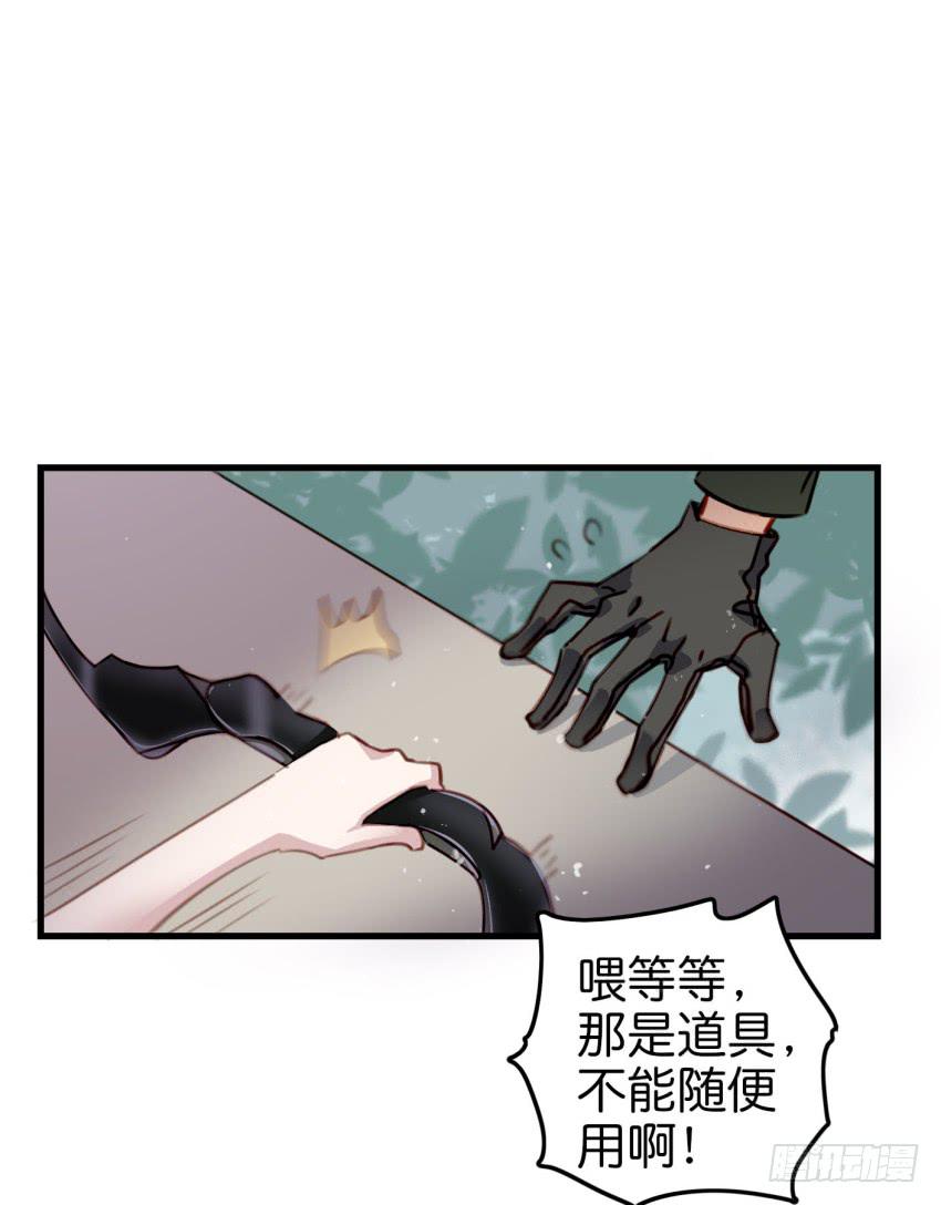 他与她的秘密韩漫全集-第十话 裸奔是开房的前奏 上无删减无遮挡章节图片 