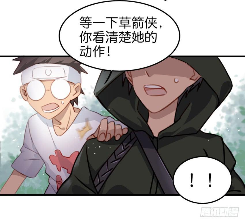 他与她的秘密韩漫全集-第十话 裸奔是开房的前奏 上无删减无遮挡章节图片 
