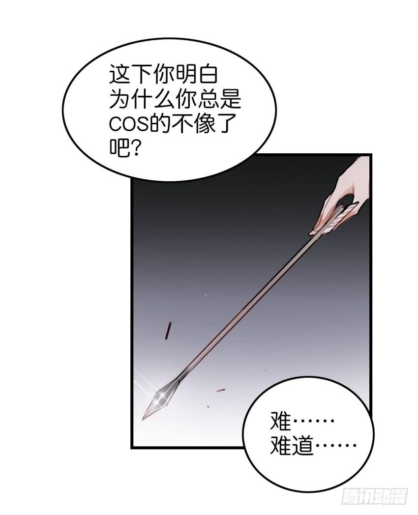 他与她的秘密韩漫全集-第十话 裸奔是开房的前奏 上无删减无遮挡章节图片 