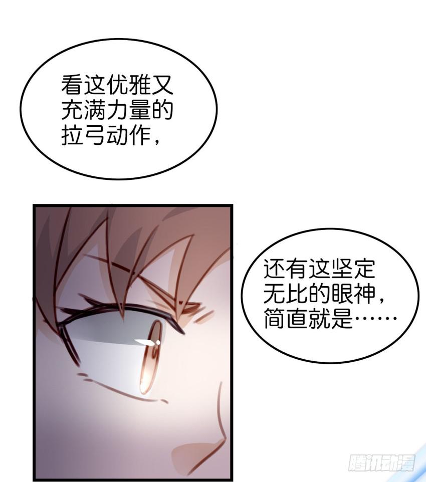 他与她的秘密韩漫全集-第十话 裸奔是开房的前奏 上无删减无遮挡章节图片 