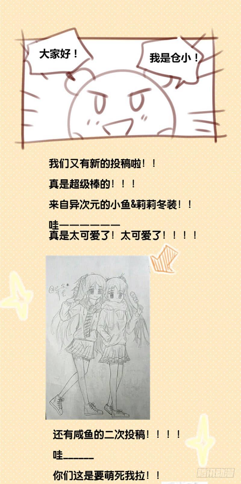 他与她的秘密韩漫全集-第十话 裸奔是开房的前奏 上无删减无遮挡章节图片 