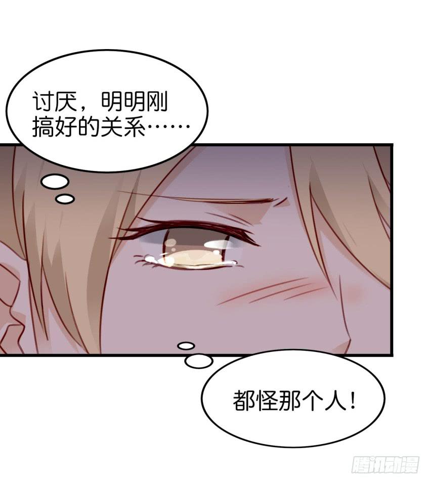 他与她的秘密韩漫全集-第十话 裸奔是开房的前奏 上无删减无遮挡章节图片 
