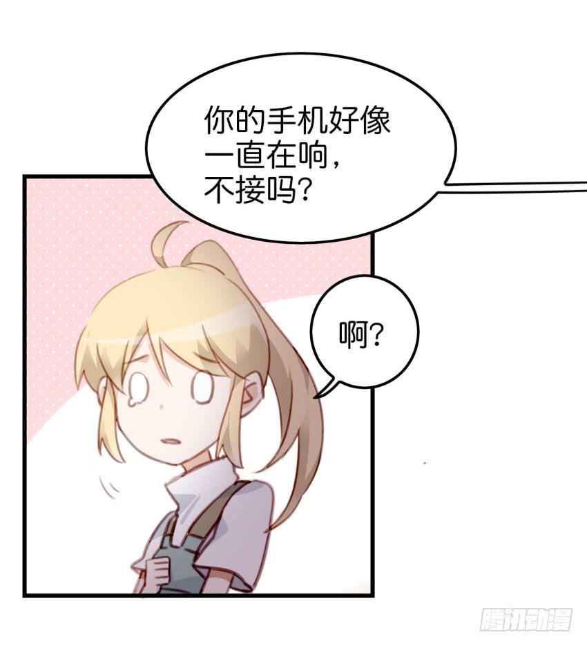 他与她的秘密韩漫全集-第十话 裸奔是开房的前奏 上无删减无遮挡章节图片 