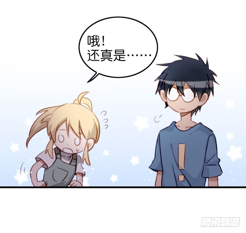 他与她的秘密韩漫全集-第十话 裸奔是开房的前奏 上无删减无遮挡章节图片 