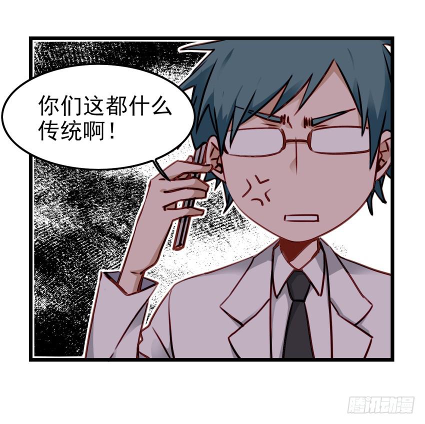 他与她的秘密韩漫全集-第十话 裸奔是开房的前奏 下无删减无遮挡章节图片 