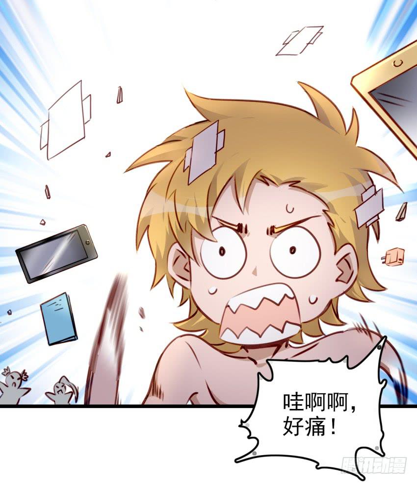 他与她的秘密韩漫全集-第十话 裸奔是开房的前奏 下无删减无遮挡章节图片 