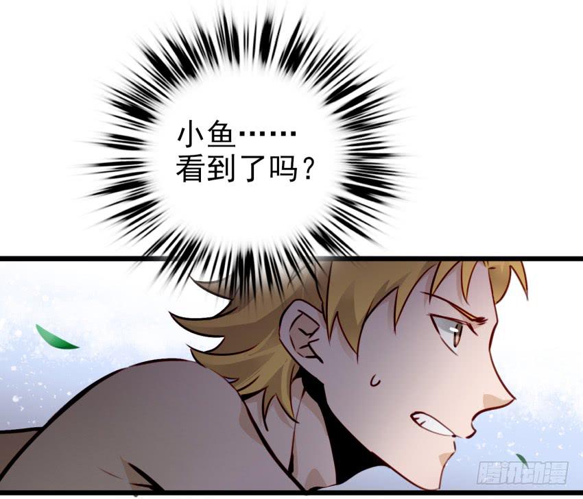 他与她的秘密韩漫全集-第十话 裸奔是开房的前奏 下无删减无遮挡章节图片 