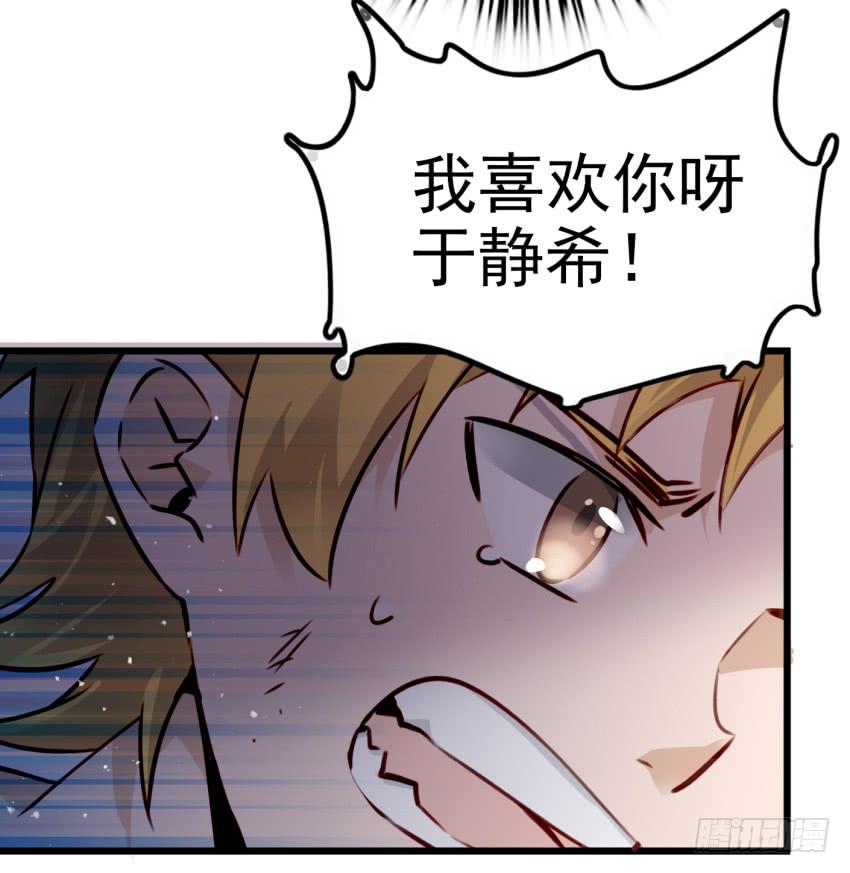他与她的秘密韩漫全集-第十话 裸奔是开房的前奏 下无删减无遮挡章节图片 