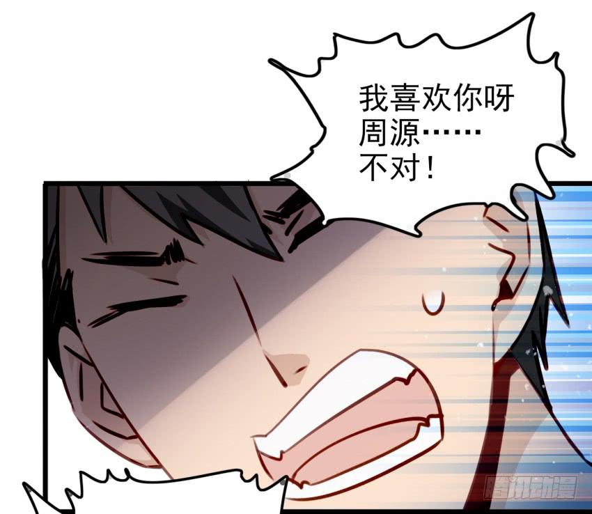 他与她的秘密韩漫全集-第十话 裸奔是开房的前奏 下无删减无遮挡章节图片 