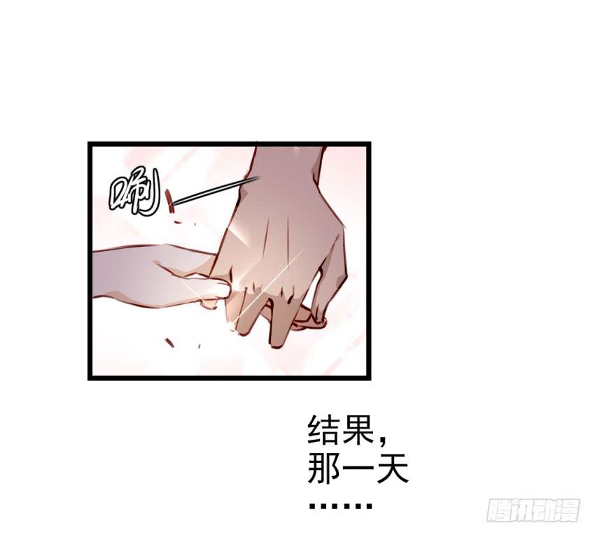 他与她的秘密韩漫全集-第十话 裸奔是开房的前奏 下无删减无遮挡章节图片 