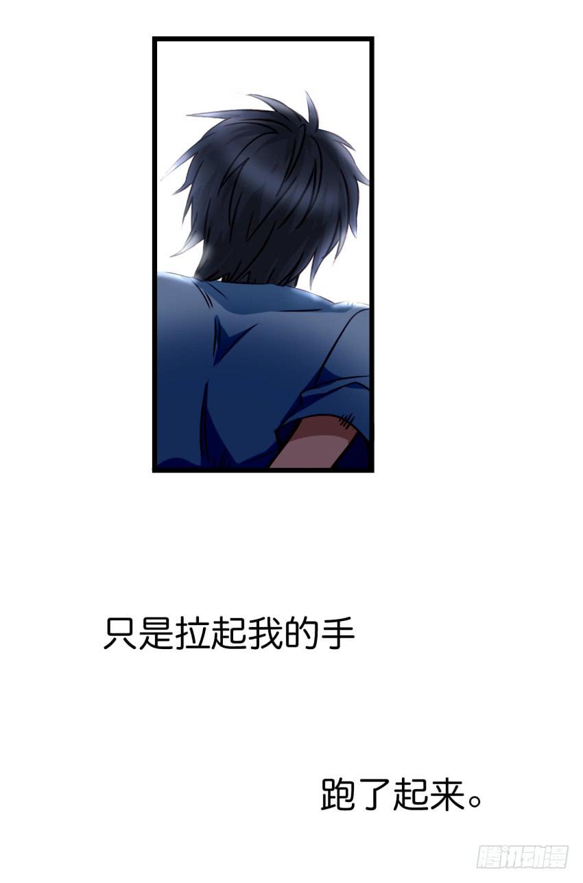 他与她的秘密韩漫全集-第十话 裸奔是开房的前奏 下无删减无遮挡章节图片 