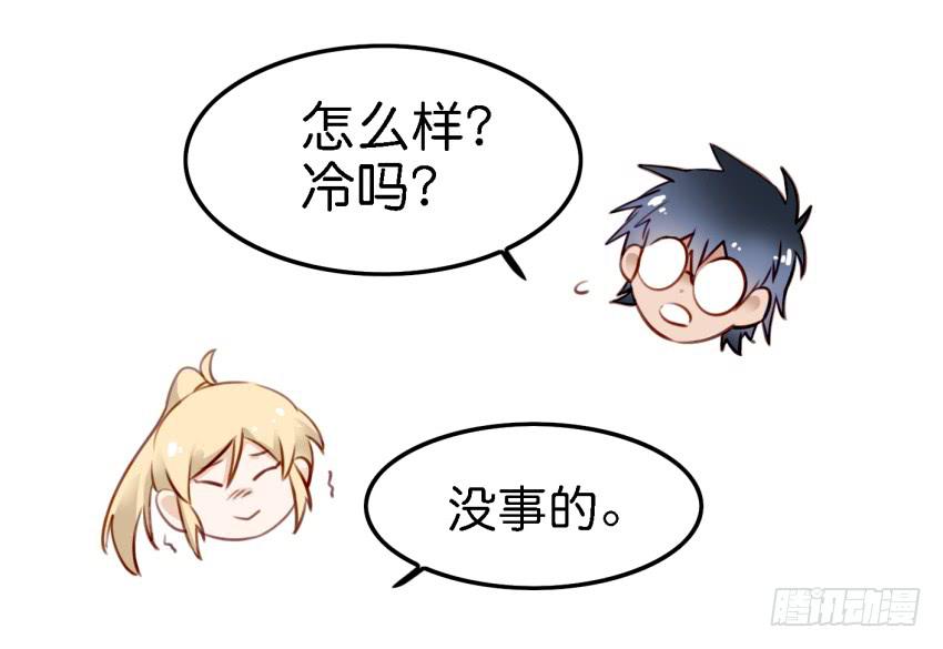 他与她的秘密韩漫全集-第十话 裸奔是开房的前奏 下无删减无遮挡章节图片 