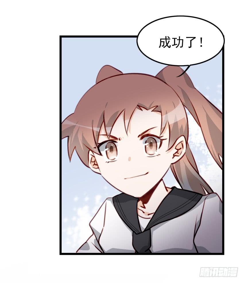 他与她的秘密韩漫全集-第十话 裸奔是开房的前奏 下无删减无遮挡章节图片 