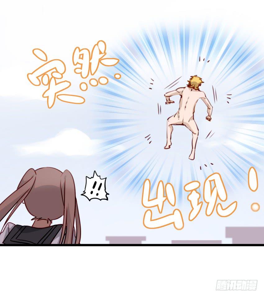 他与她的秘密韩漫全集-第十话 裸奔是开房的前奏 下无删减无遮挡章节图片 