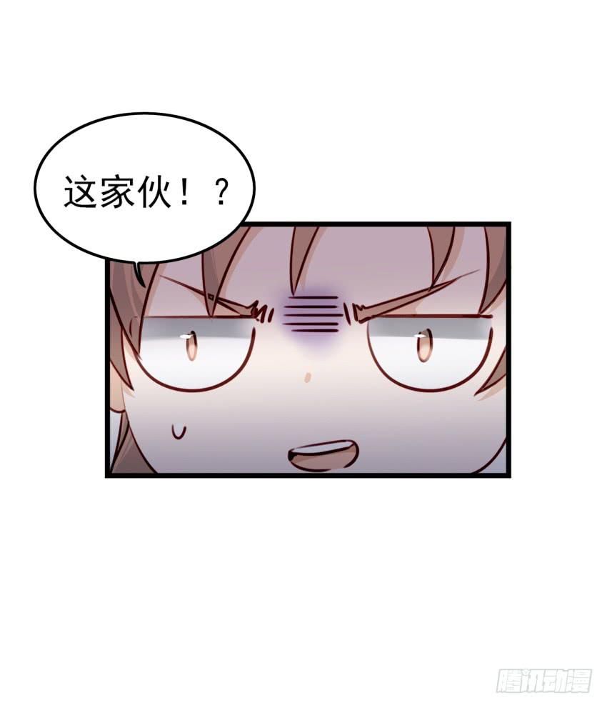 他与她的秘密韩漫全集-第十话 裸奔是开房的前奏 下无删减无遮挡章节图片 