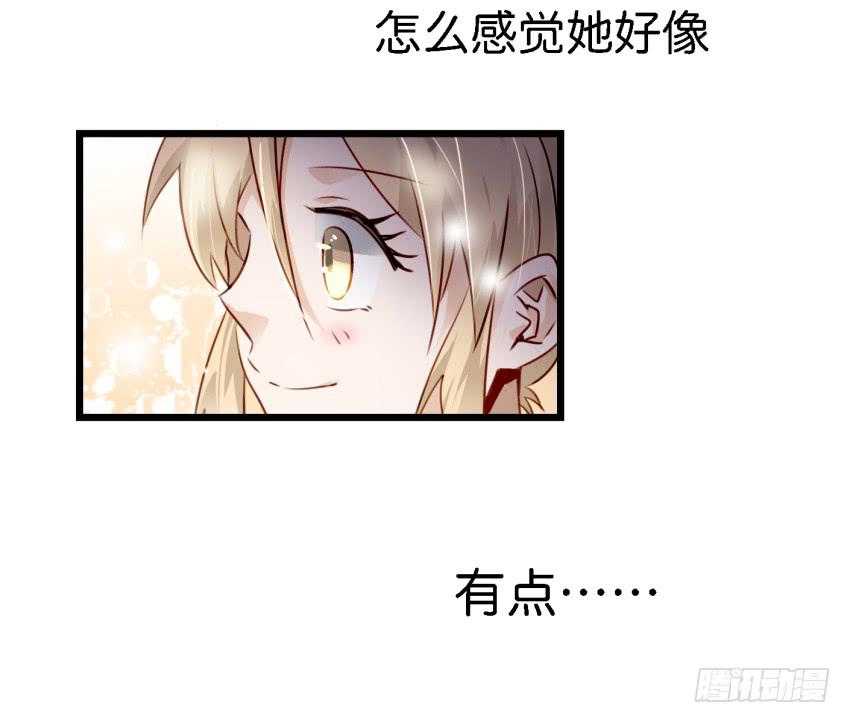 他与她的秘密韩漫全集-第11话 大床房 上无删减无遮挡章节图片 