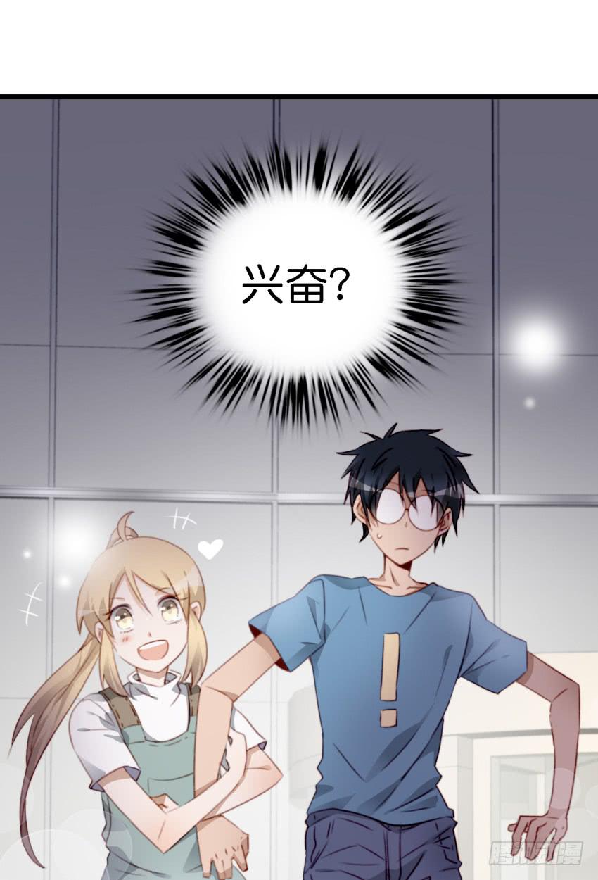 他与她的秘密韩漫全集-第11话 大床房 上无删减无遮挡章节图片 