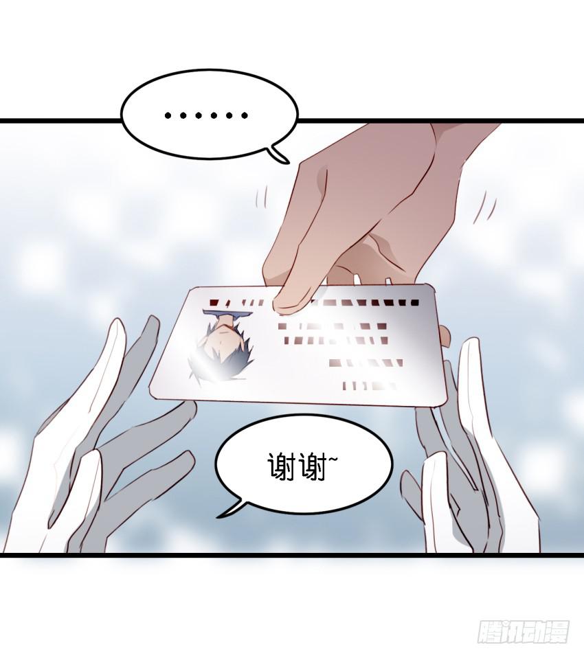 他与她的秘密韩漫全集-第11话 大床房 上无删减无遮挡章节图片 