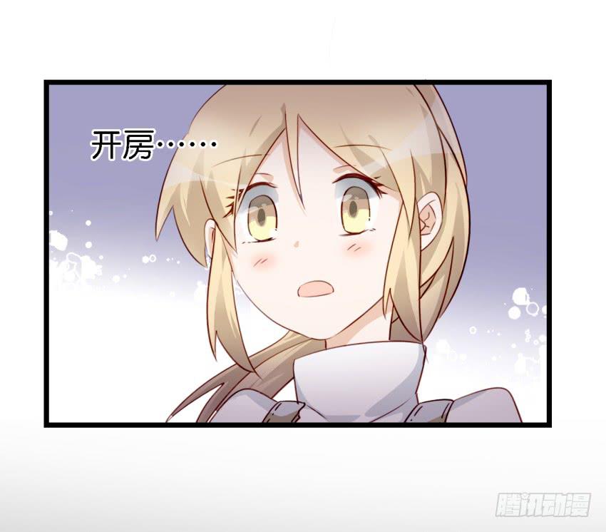 他与她的秘密韩漫全集-第11话 大床房 上无删减无遮挡章节图片 