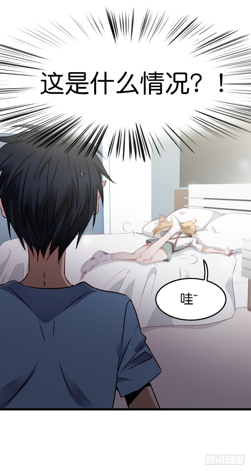 他与她的秘密韩漫全集-第11话 大床房 上无删减无遮挡章节图片 