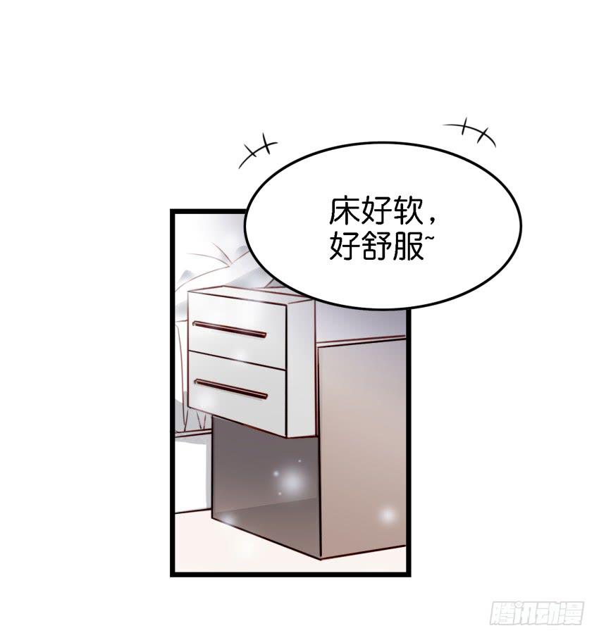 他与她的秘密韩漫全集-第11话 大床房 上无删减无遮挡章节图片 