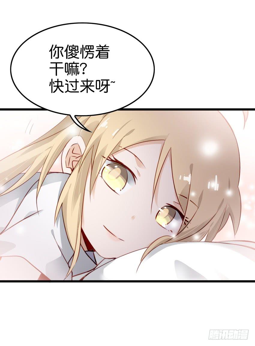 他与她的秘密韩漫全集-第11话 大床房 上无删减无遮挡章节图片 