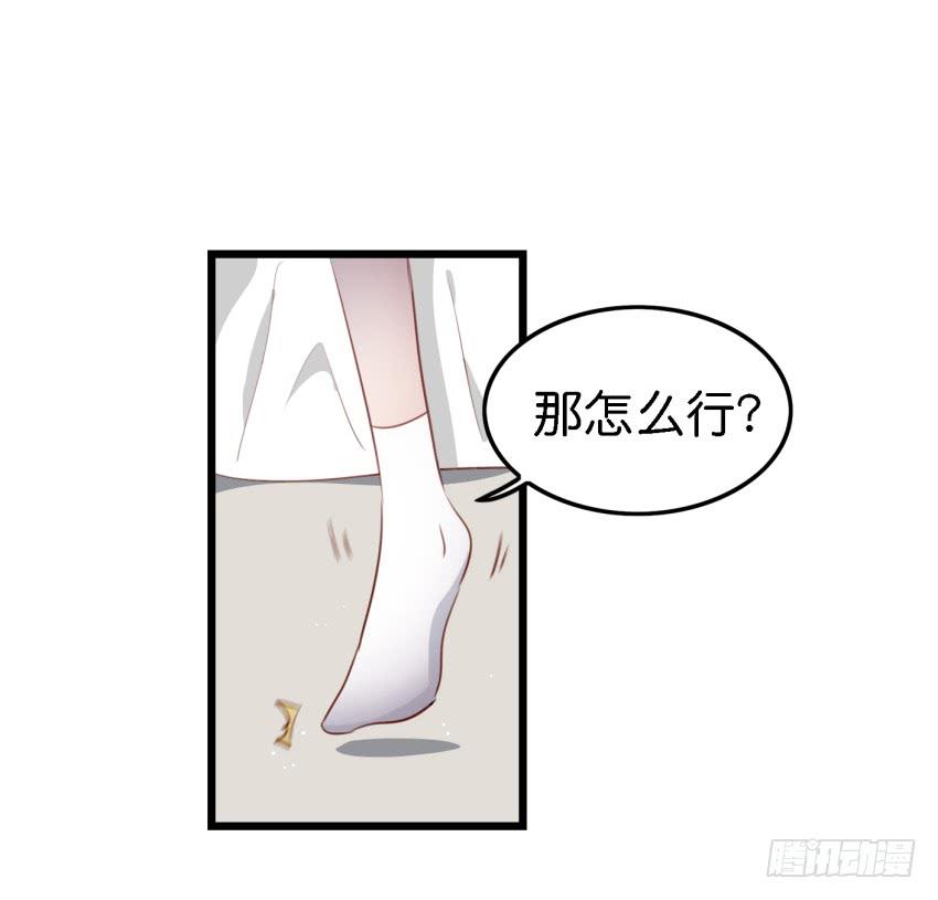 他与她的秘密韩漫全集-第11话 大床房 上无删减无遮挡章节图片 