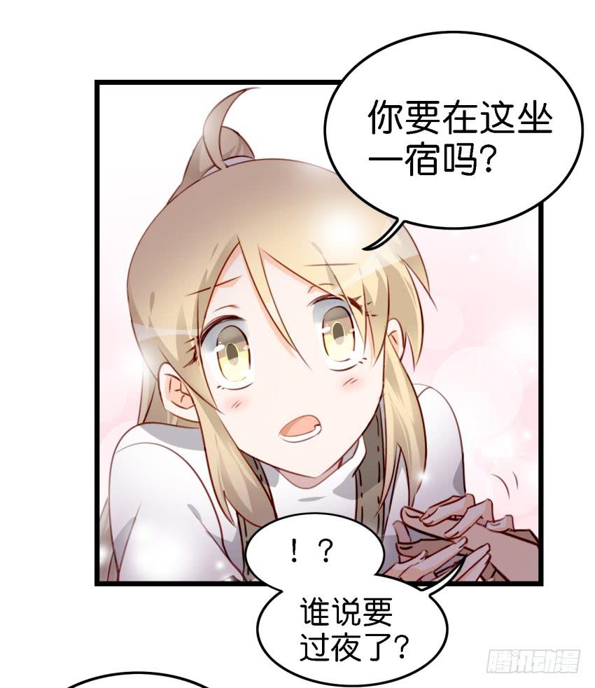 他与她的秘密韩漫全集-第11话 大床房 上无删减无遮挡章节图片 