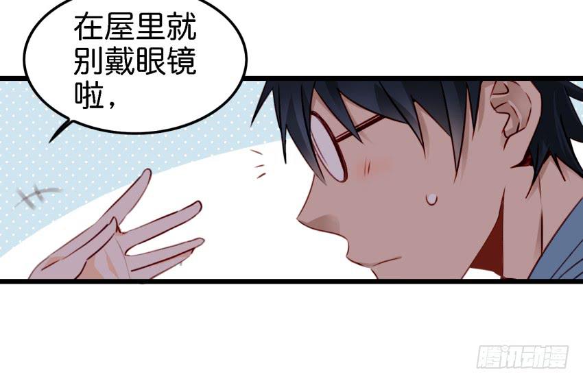 他与她的秘密韩漫全集-第11话 大床房 上无删减无遮挡章节图片 