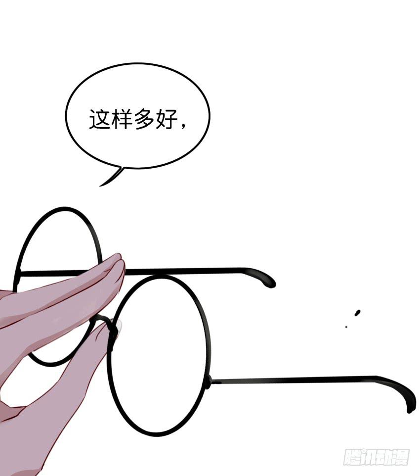 他与她的秘密韩漫全集-第11话 大床房 上无删减无遮挡章节图片 