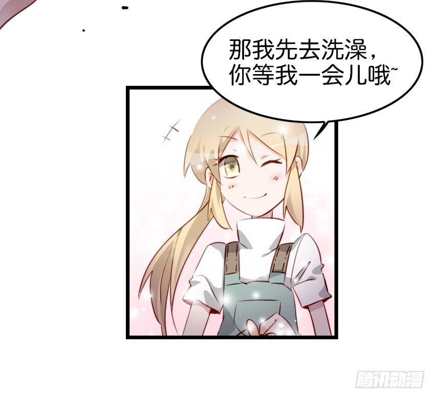 他与她的秘密韩漫全集-第11话 大床房 上无删减无遮挡章节图片 