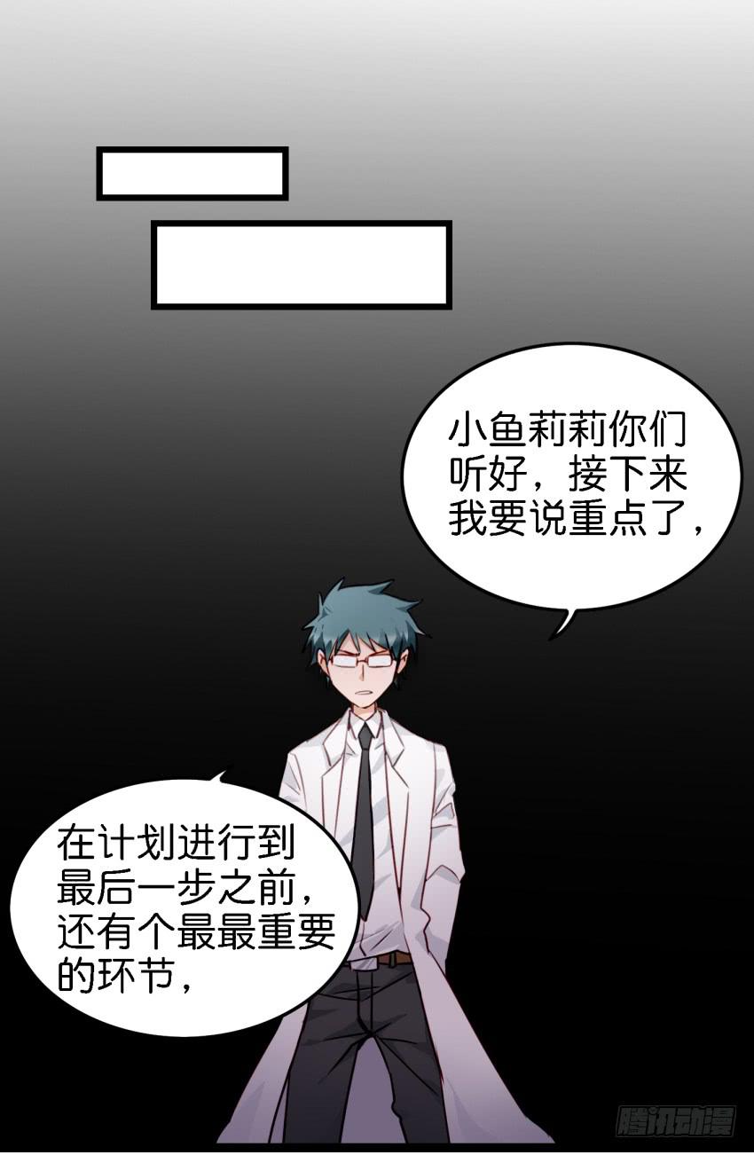 他与她的秘密韩漫全集-第11话 大床房 上无删减无遮挡章节图片 