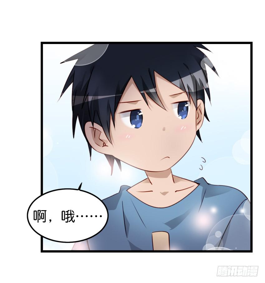 他与她的秘密韩漫全集-第11话 大床房 上无删减无遮挡章节图片 