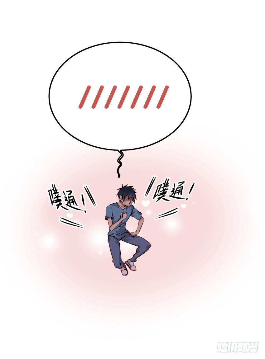 他与她的秘密韩漫全集-第11话 大床房 上无删减无遮挡章节图片 