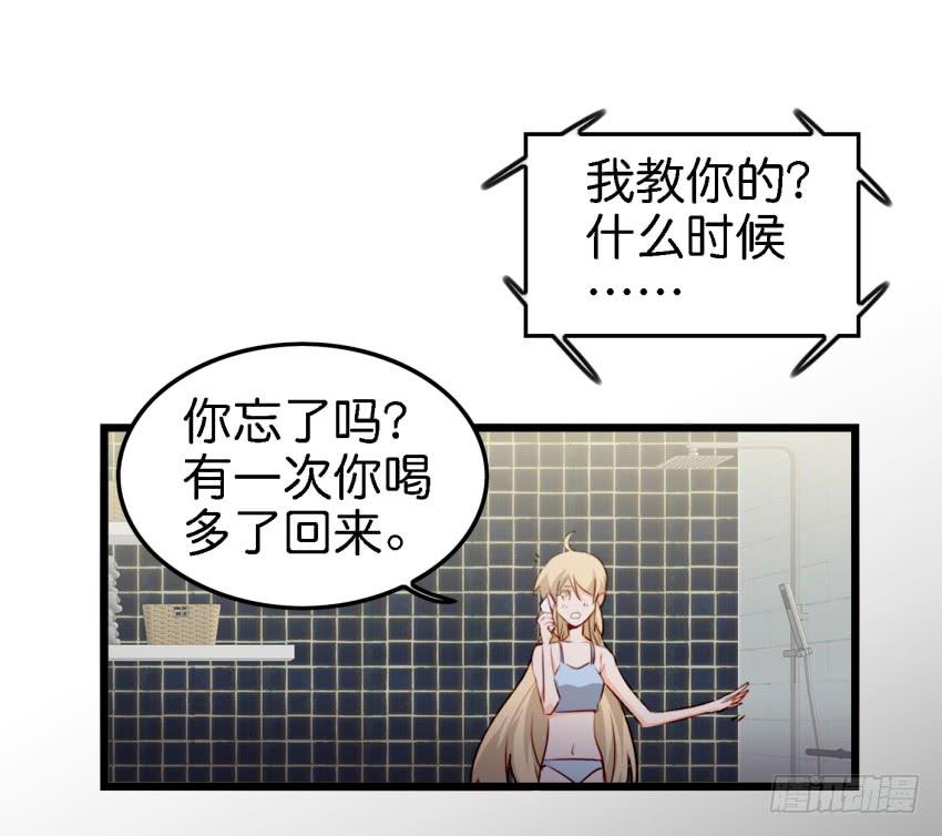 他与她的秘密韩漫全集-第11话 大床房 上无删减无遮挡章节图片 