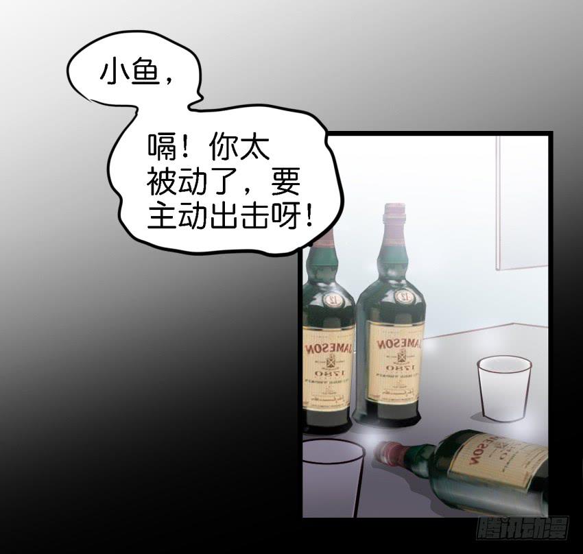他与她的秘密韩漫全集-第11话 大床房 上无删减无遮挡章节图片 
