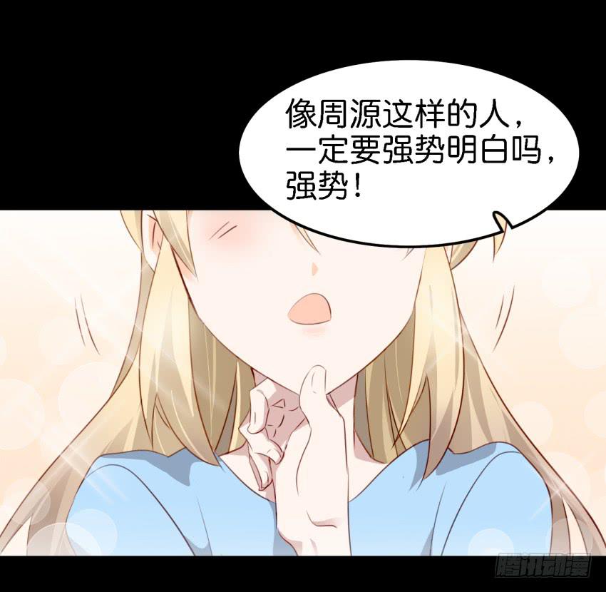 他与她的秘密韩漫全集-第11话 大床房 上无删减无遮挡章节图片 