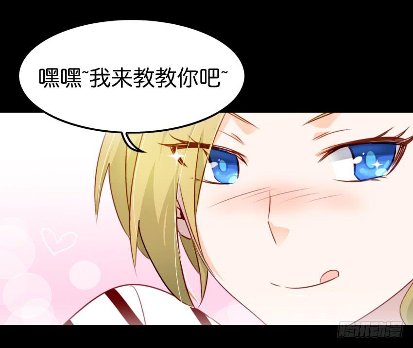 他与她的秘密韩漫全集-第11话 大床房 上无删减无遮挡章节图片 