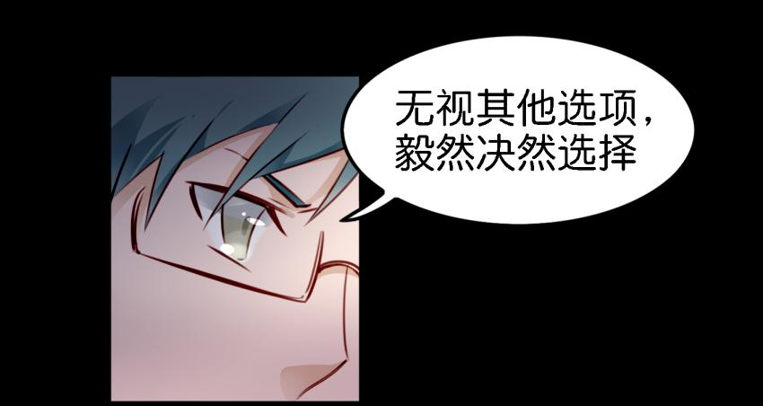 他与她的秘密韩漫全集-第11话 大床房 上无删减无遮挡章节图片 